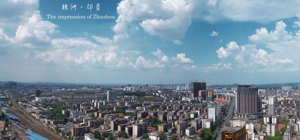 引領(lǐng)產(chǎn)業(yè)，成就未來(lái) —— 株洲國(guó)投集團(tuán)企業(yè)文化戰(zhàn)略規(guī)劃