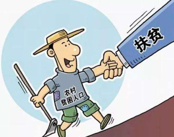 “深耕產(chǎn)業(yè)扶貧，加大醫(yī)療扶貧，著力教育扶貧”打好脫貧攻堅戰(zhàn)，湖南應(yīng)重視這三點