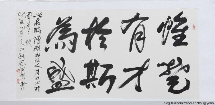 “惟楚有才，于斯為盛”的湖南還缺什么？
