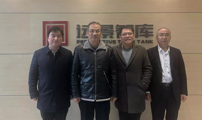 全國政協(xié)常務(wù)委員、民進(jìn)湖南省委主委潘碧靈一行蒞臨遠(yuǎn)景智庫參觀訪問