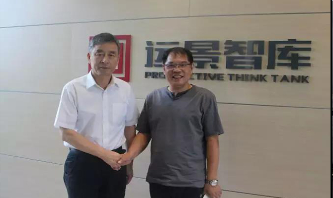 湖南省政協(xié)副主席、黨組副書記戴道晉一行蒞臨遠(yuǎn)景智庫參觀訪問