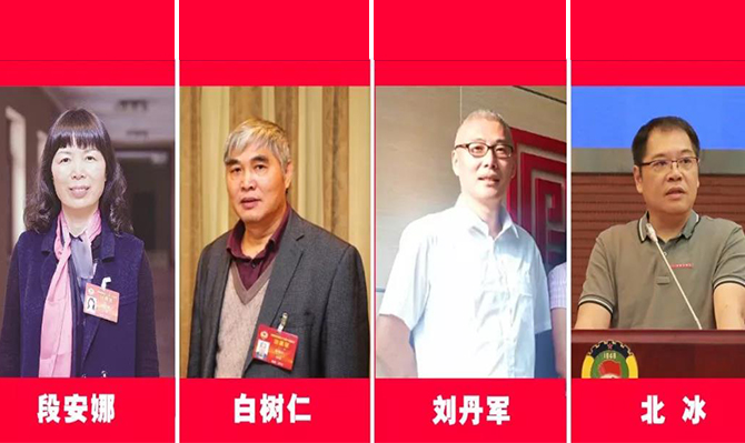 4位知名委員暢談?wù)f(xié)云：它是新時代“參政議政”的技術(shù)革命！