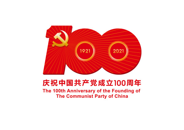 北冰：汲取歷史偉力，建功“三高四新”