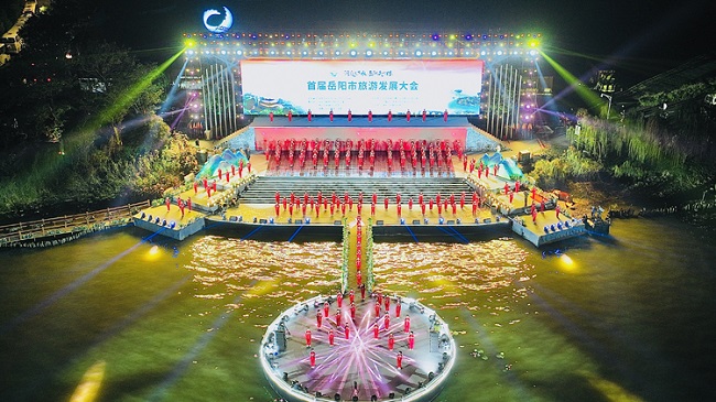 岳陽旅發(fā)大會(huì).jpg